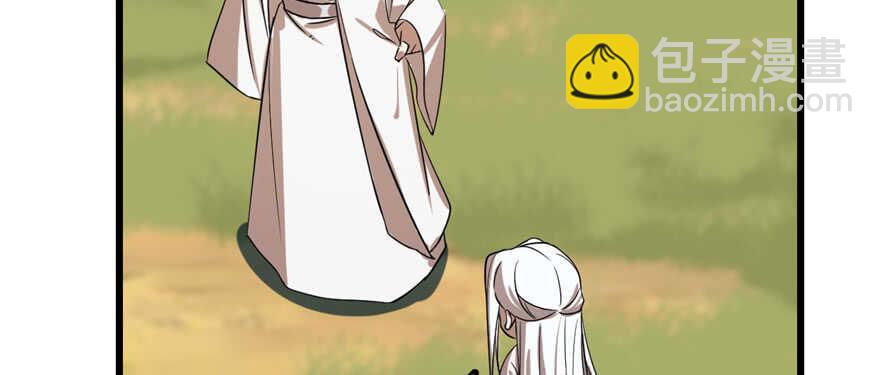 毒步天下：特工神醫小獸妃 - 第41話(1/2) - 7