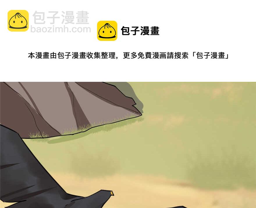 毒步天下：特工神醫小獸妃 - 第41話(2/2) - 4