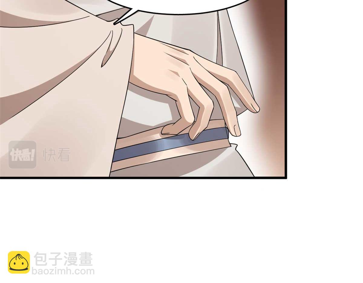 毒步天下：特工神醫小獸妃 - 401(1/2) - 5