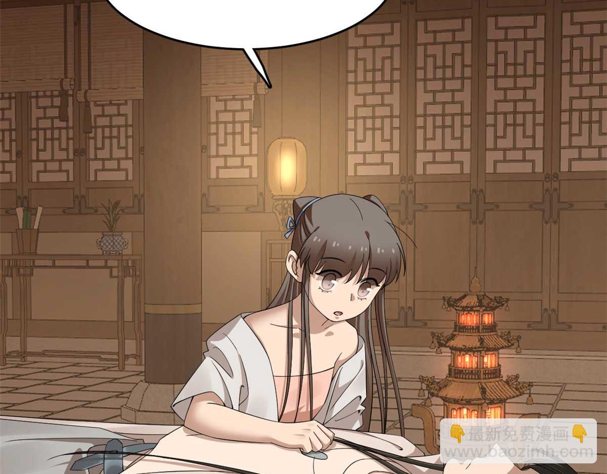 毒步天下：特工神醫小獸妃 - 401(2/2) - 6