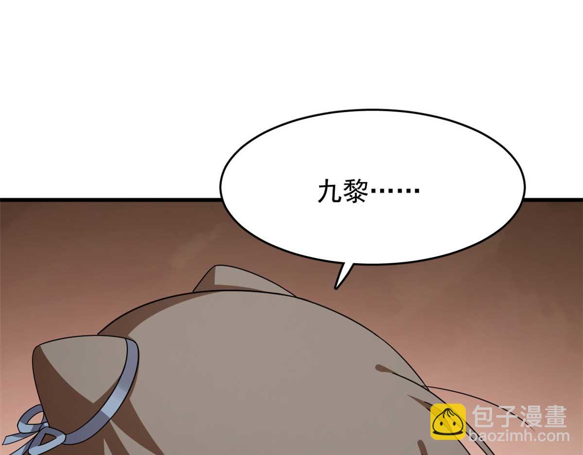 毒步天下：特工神醫小獸妃 - 401(2/2) - 4