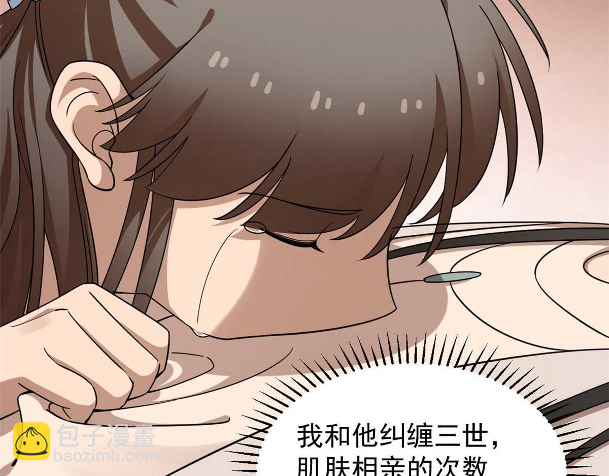 毒步天下：特工神醫小獸妃 - 401(2/2) - 5