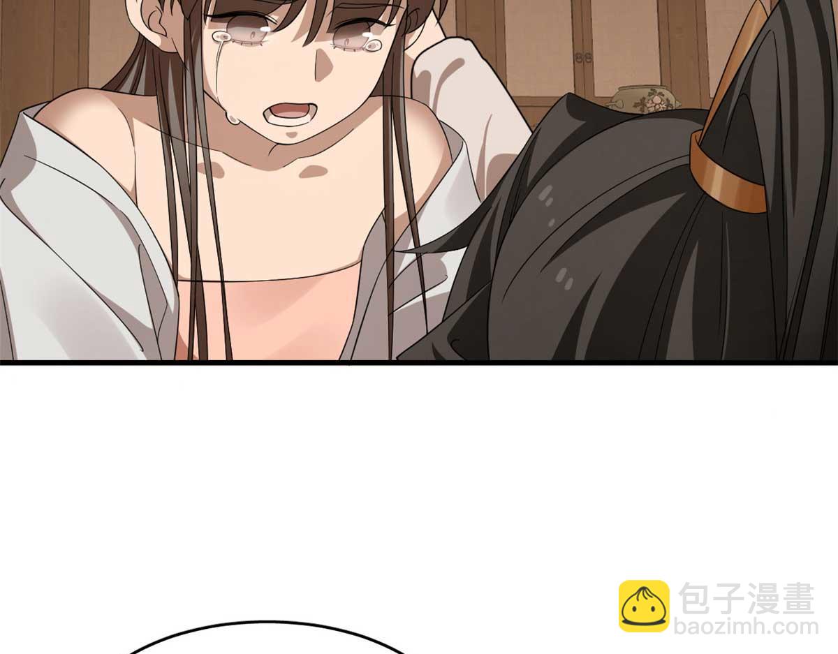 毒步天下：特工神醫小獸妃 - 401(2/2) - 5