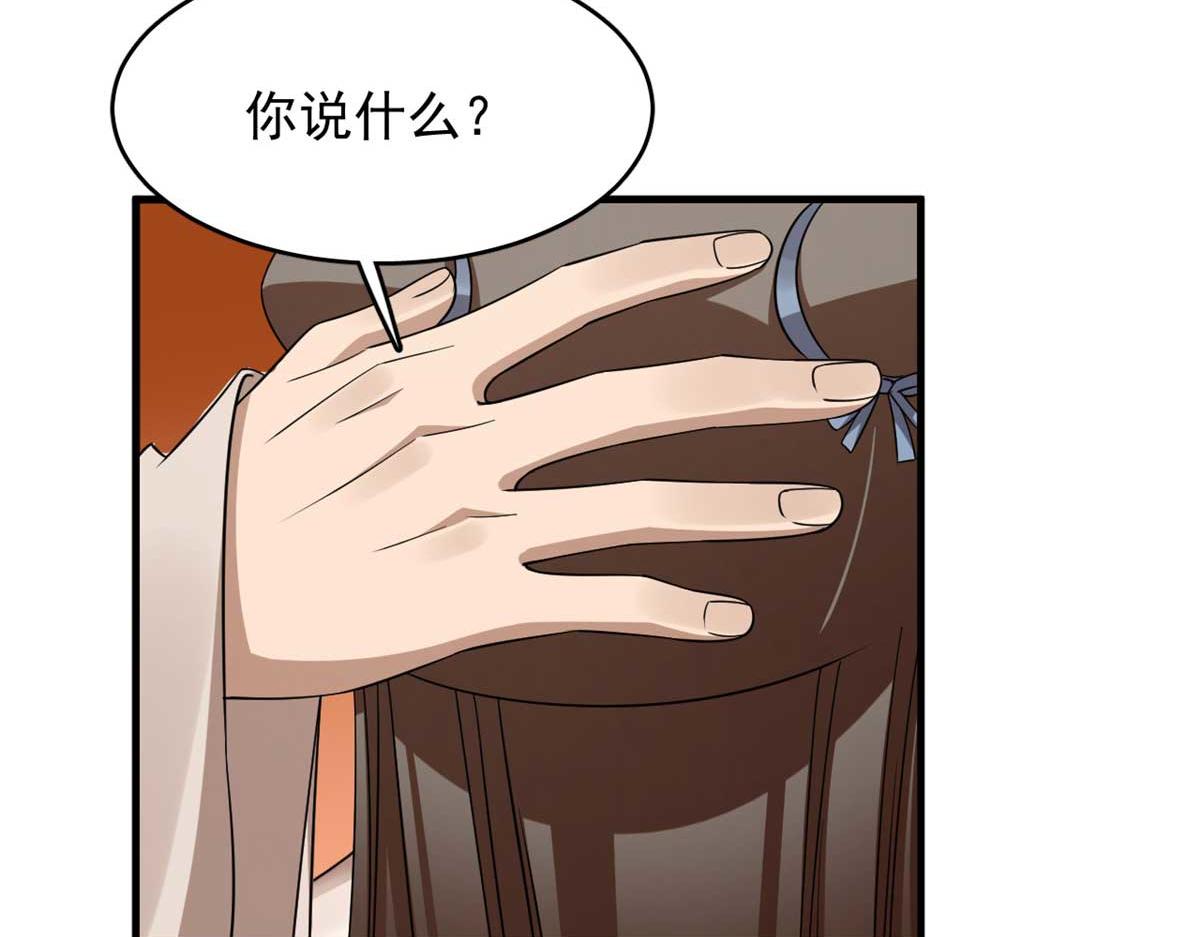 毒步天下：特工神醫小獸妃 - 401(2/2) - 6