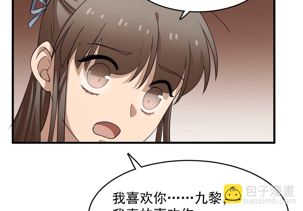 毒步天下：特工神醫小獸妃 - 401(2/2) - 8