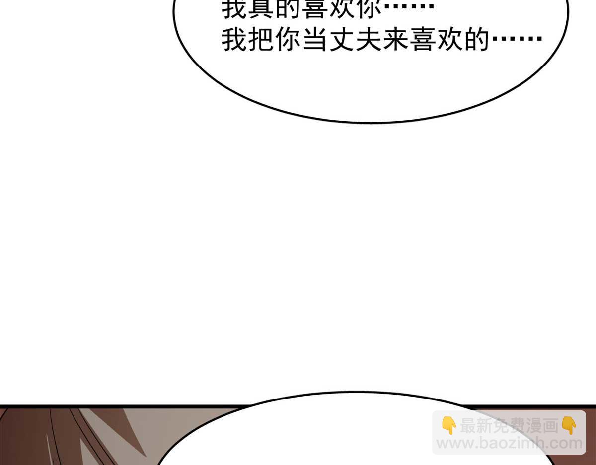 毒步天下：特工神醫小獸妃 - 401(2/2) - 1