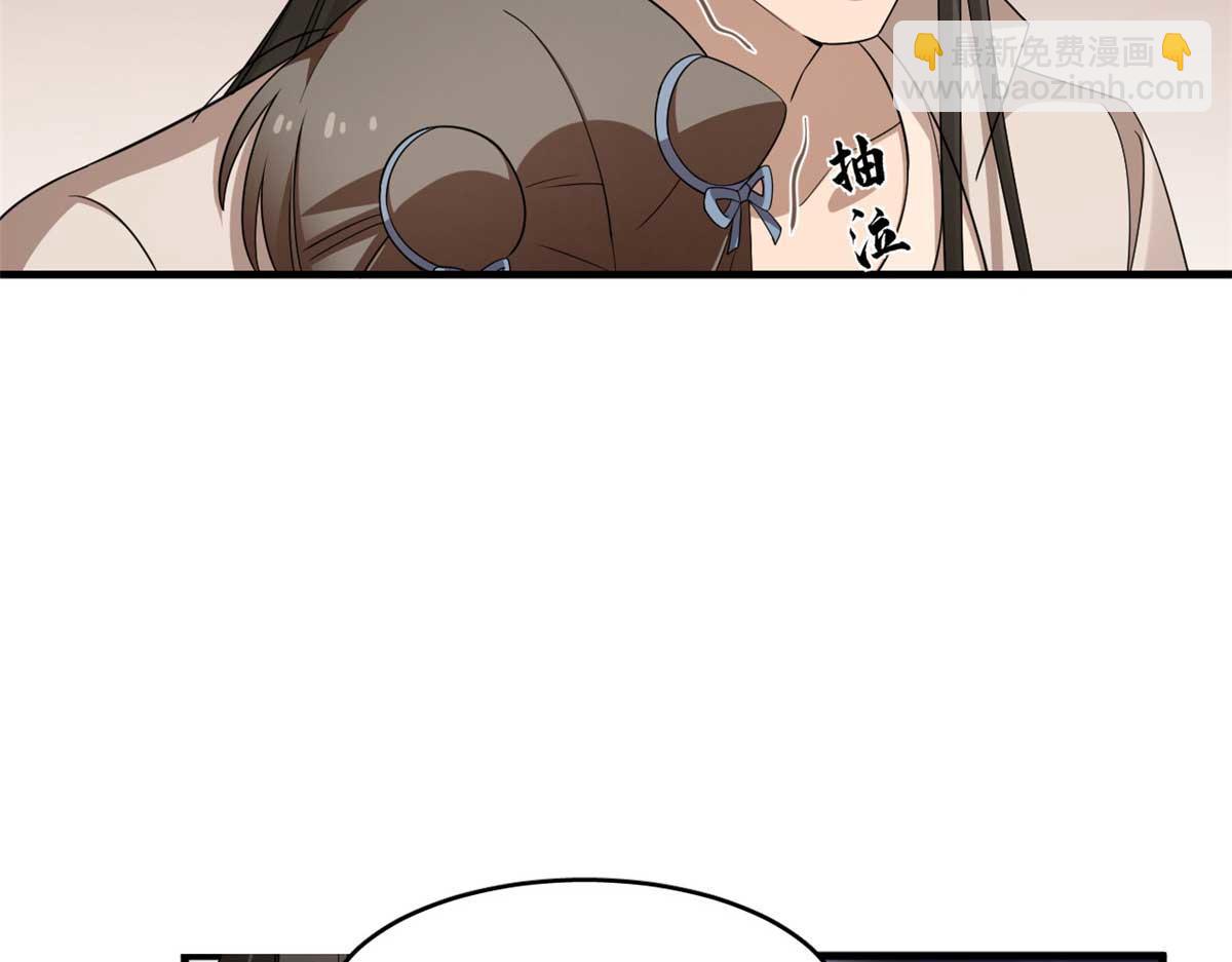 毒步天下：特工神醫小獸妃 - 401(1/2) - 1