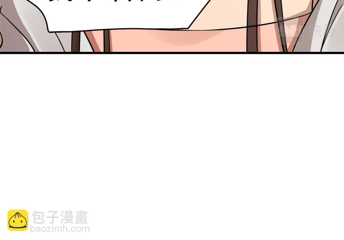 毒步天下：特工神醫小獸妃 - 401(2/2) - 8