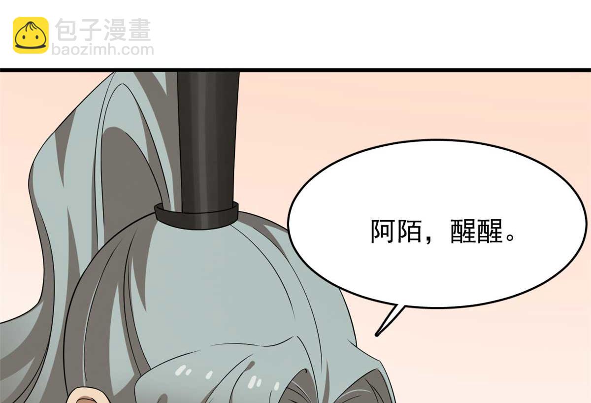 毒步天下：特工神醫小獸妃 - 403(1/2) - 4