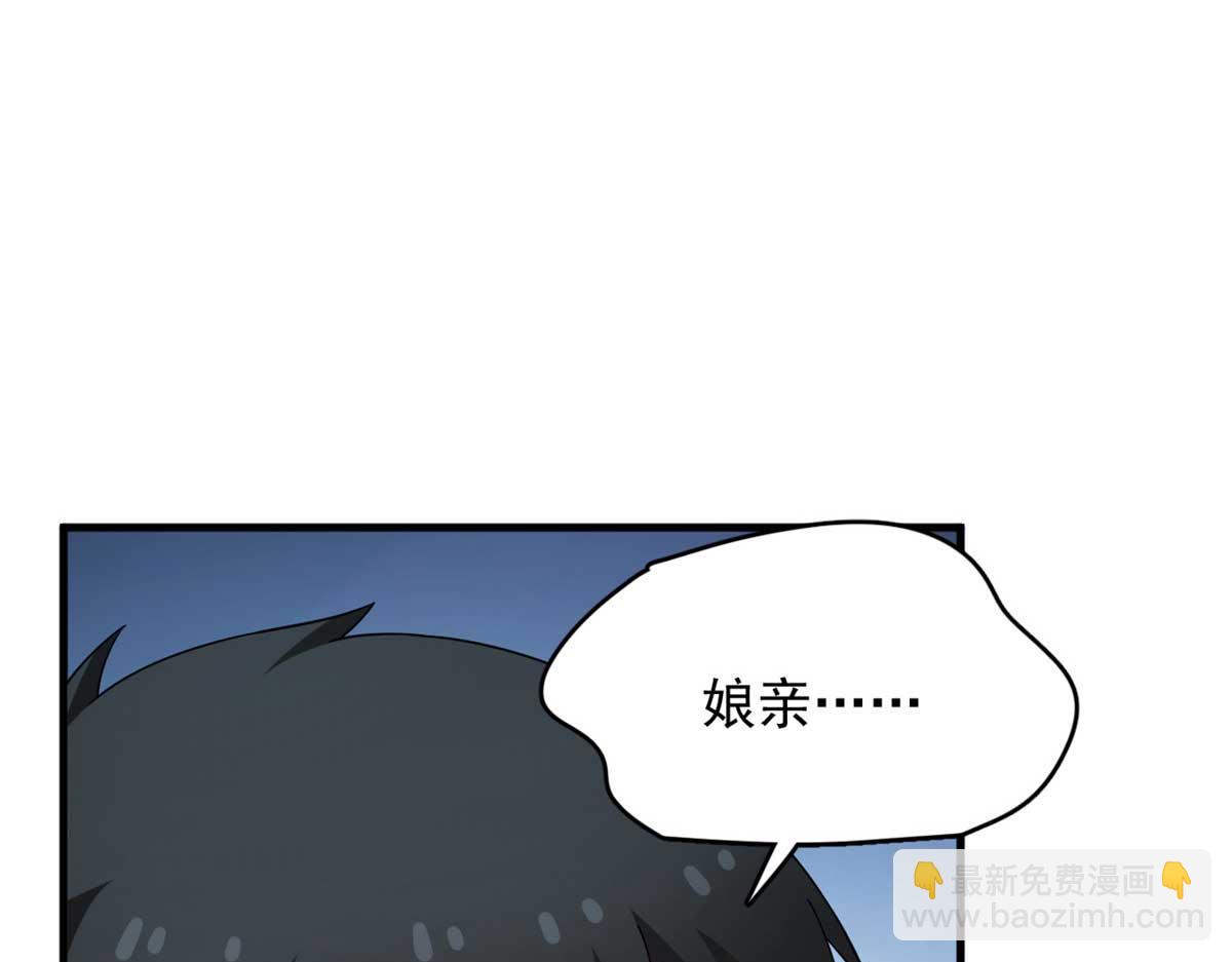 毒步天下：特工神醫小獸妃 - 403(1/2) - 1