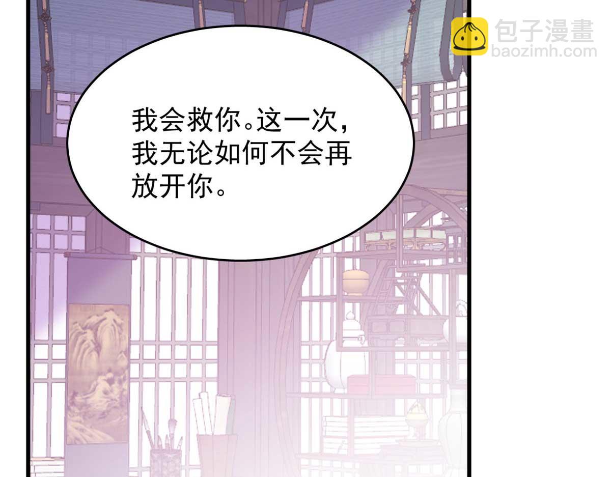 毒步天下：特工神醫小獸妃 - 403(1/2) - 5