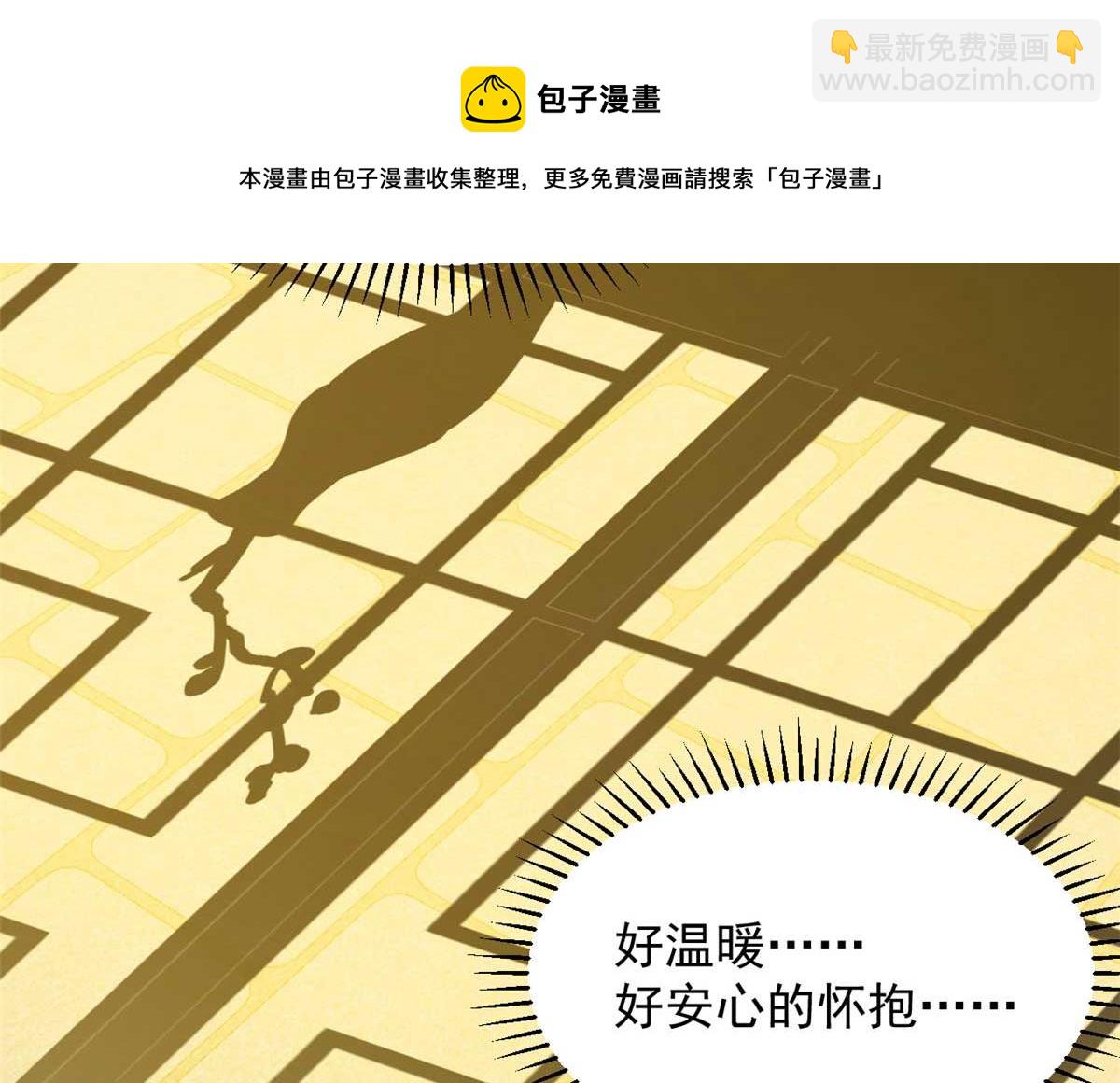 毒步天下：特工神醫小獸妃 - 403(1/2) - 2