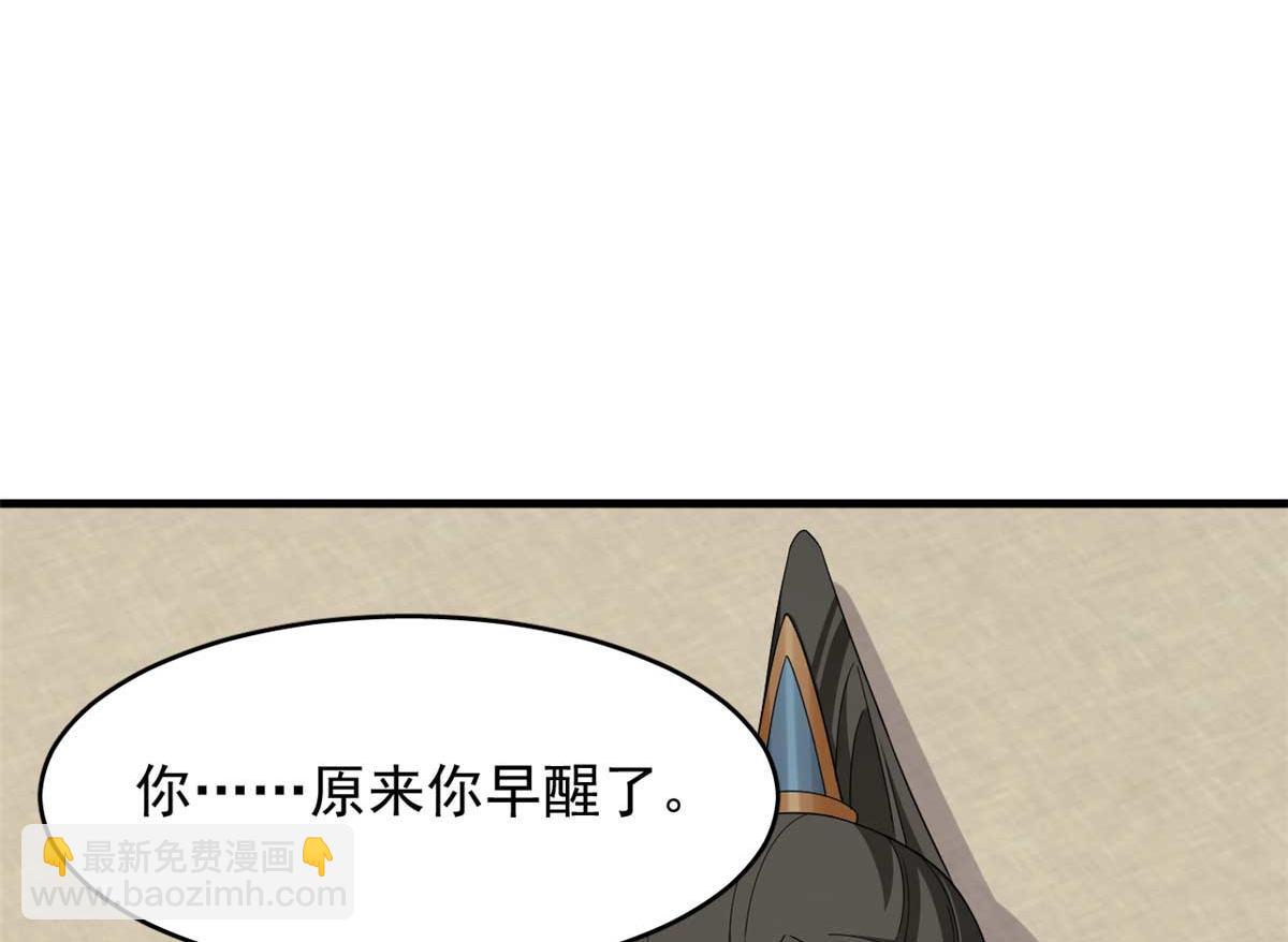 毒步天下：特工神醫小獸妃 - 403(2/2) - 6