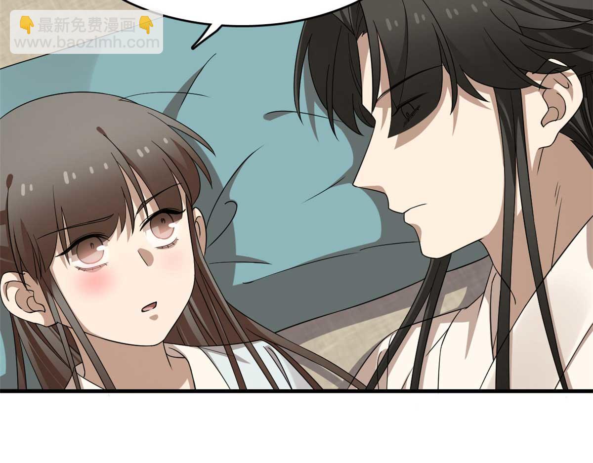 毒步天下：特工神醫小獸妃 - 403(2/2) - 1