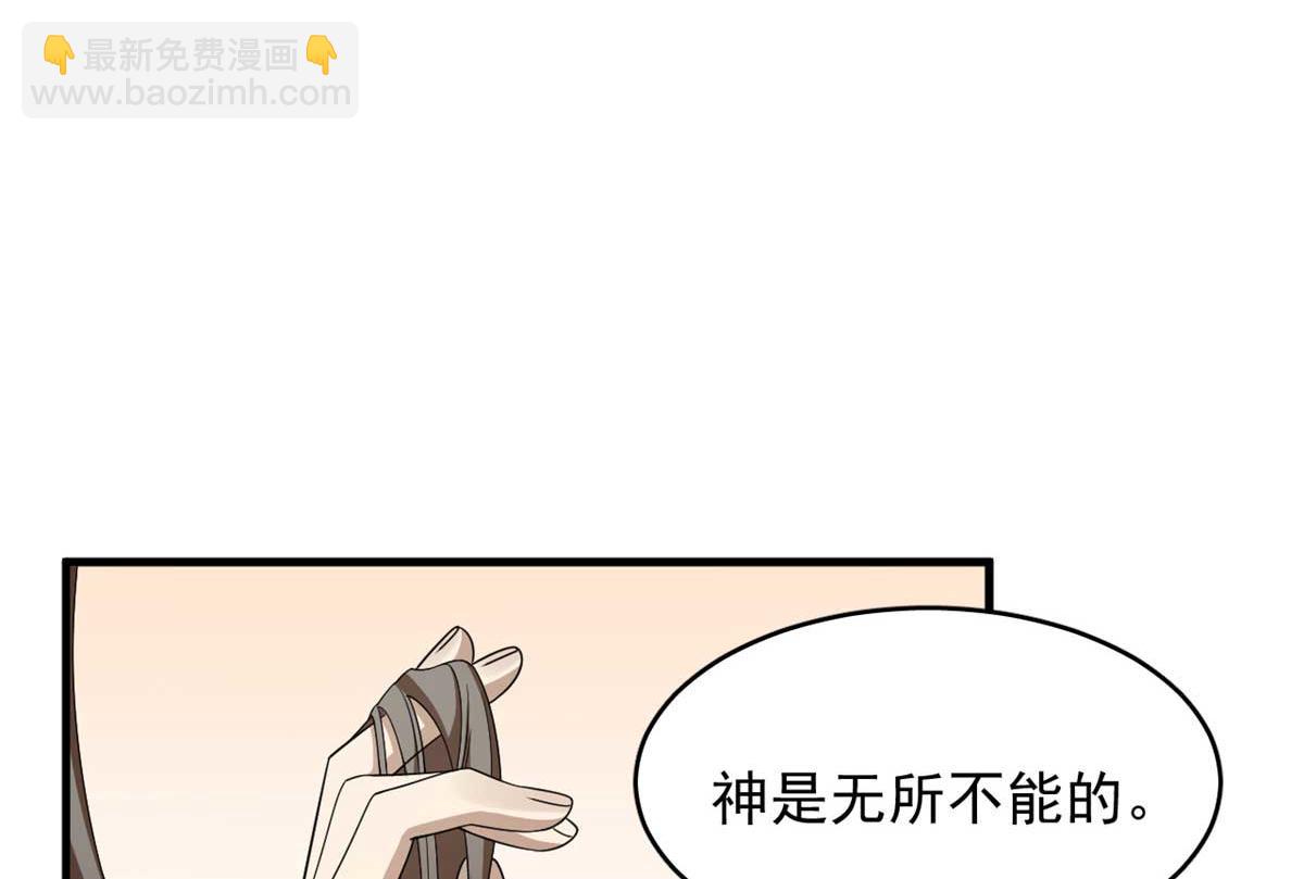 毒步天下：特工神醫小獸妃 - 403(2/2) - 2