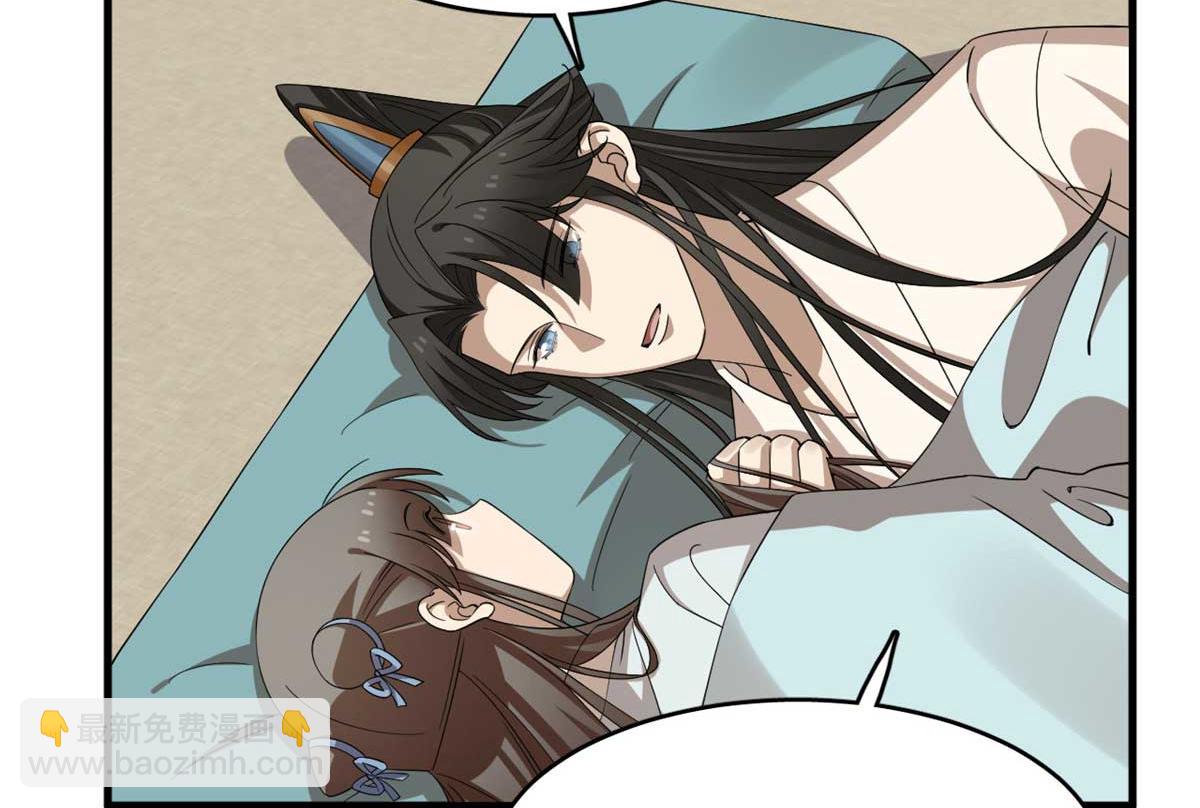 毒步天下：特工神醫小獸妃 - 403(2/2) - 4