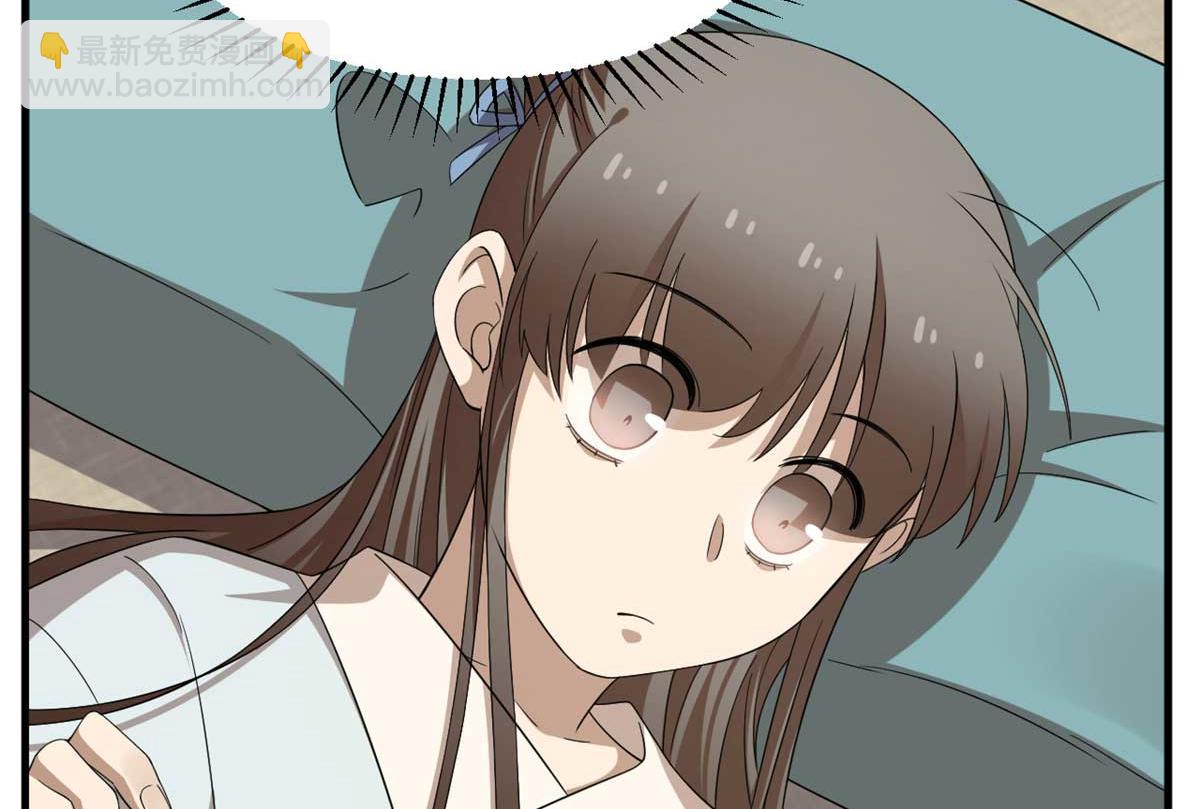 毒步天下：特工神醫小獸妃 - 403(2/2) - 6