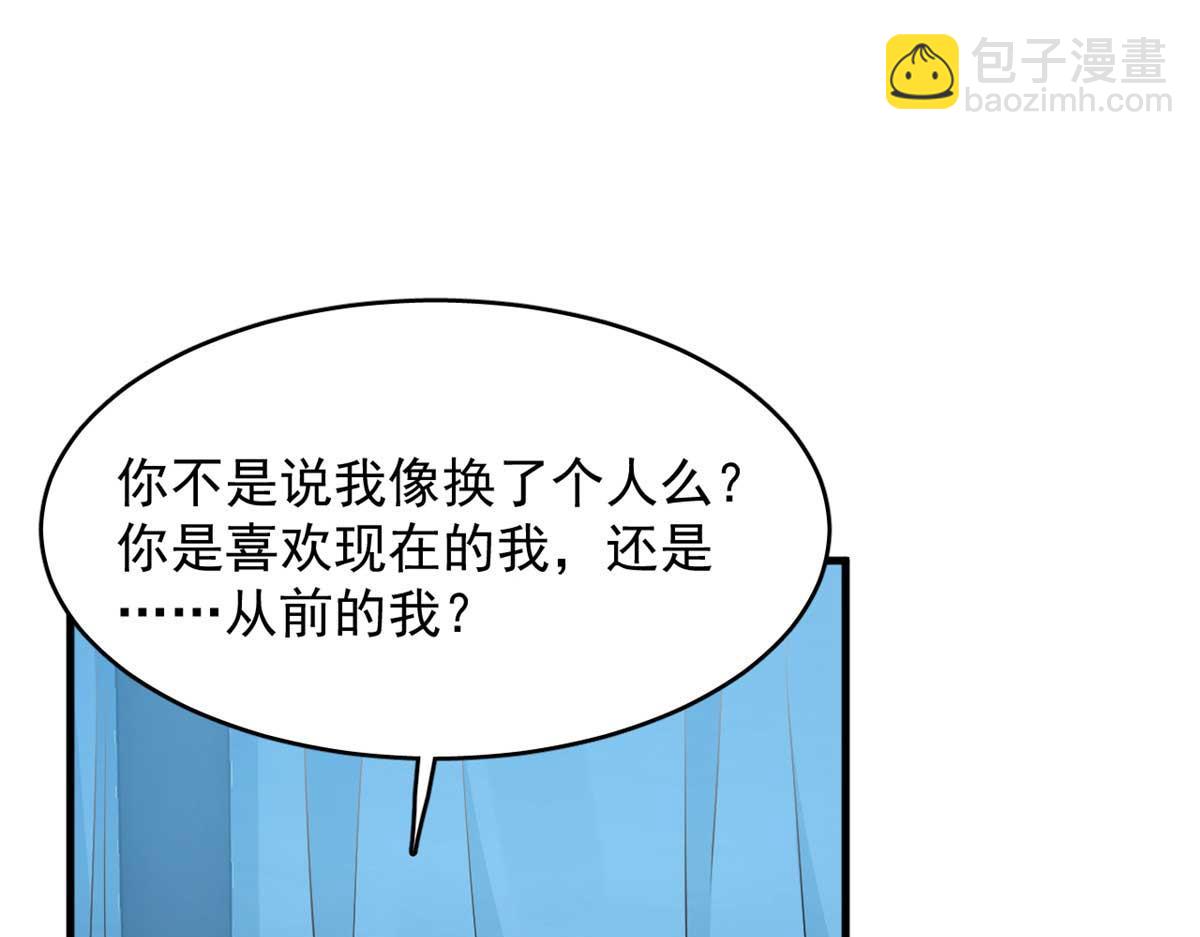 毒步天下：特工神醫小獸妃 - 405(3/3) - 1