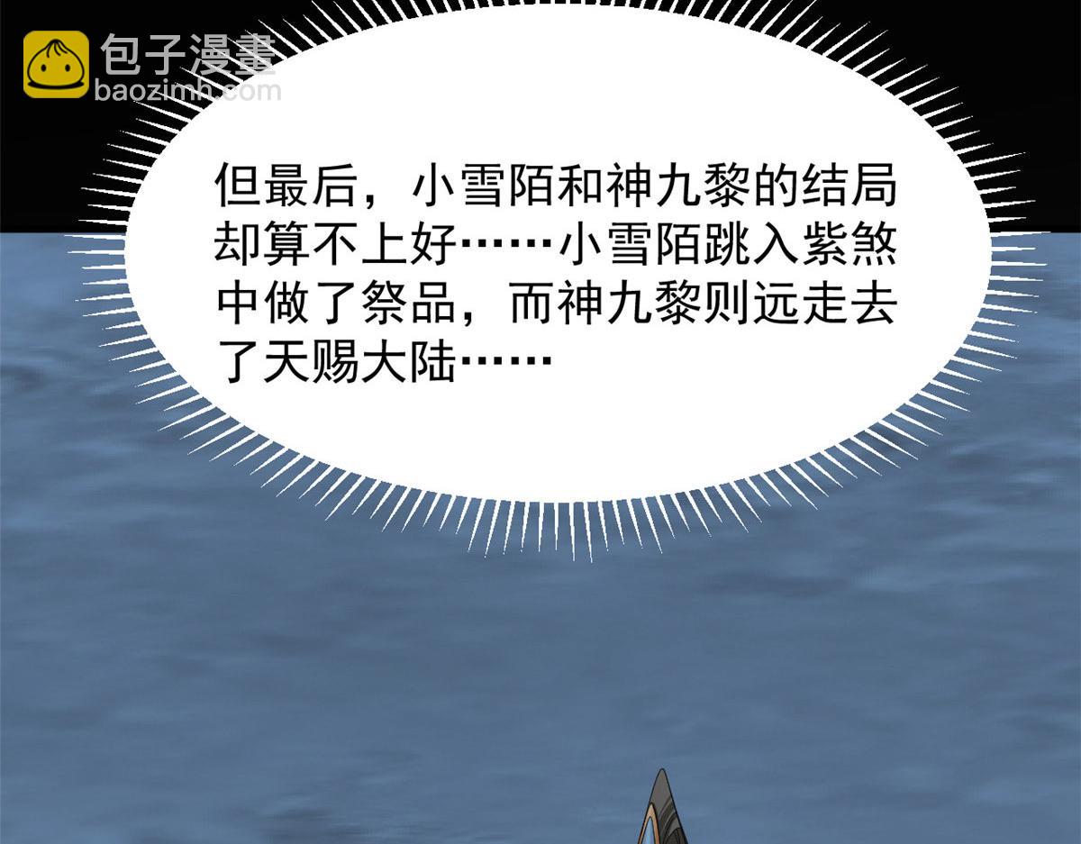 毒步天下：特工神醫小獸妃 - 407(1/3) - 2