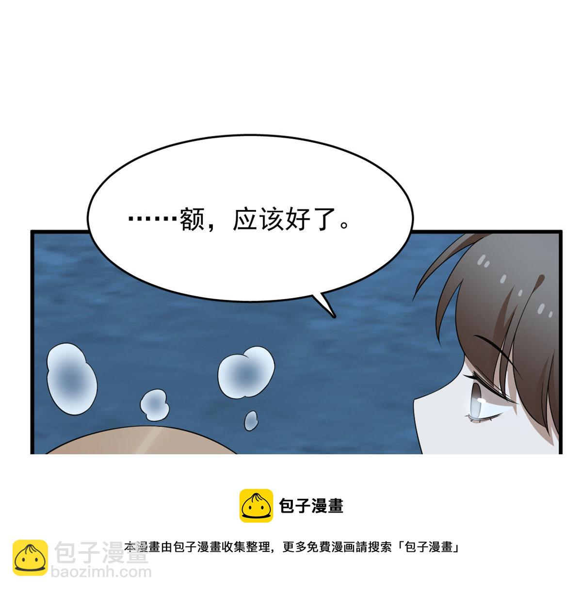 毒步天下：特工神醫小獸妃 - 407(2/3) - 6