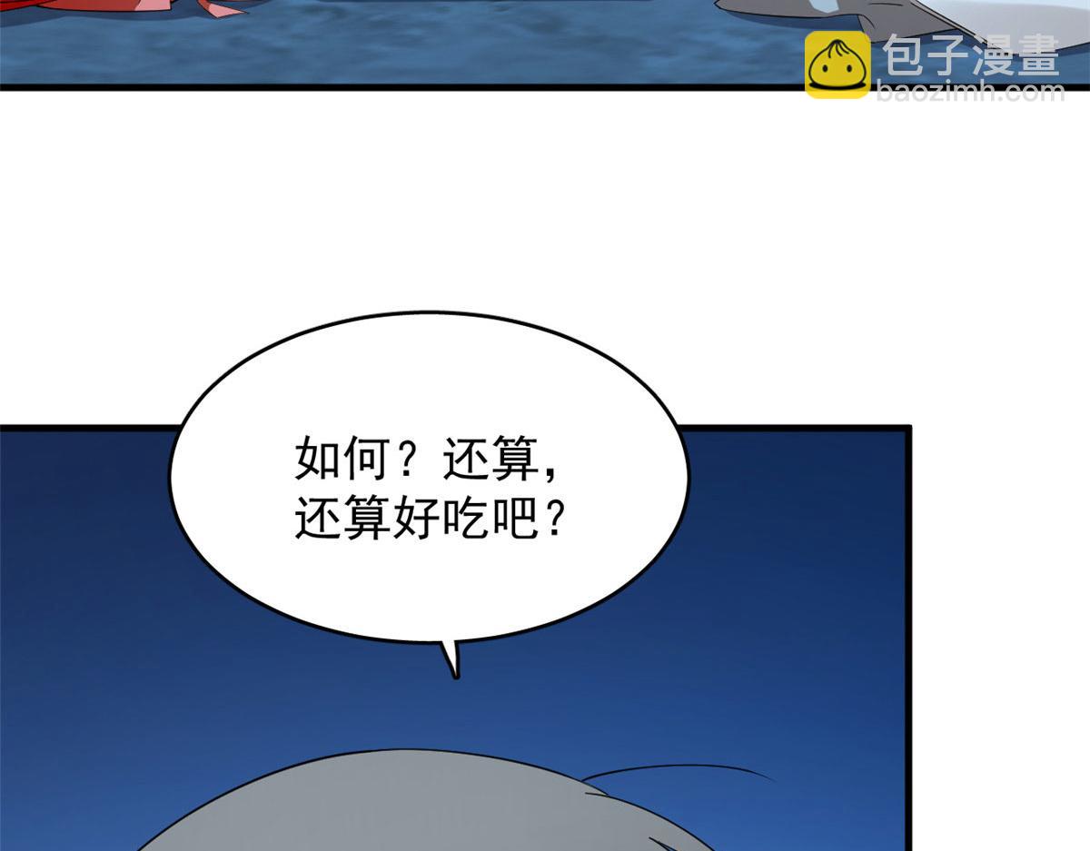 毒步天下：特工神醫小獸妃 - 407(3/3) - 4