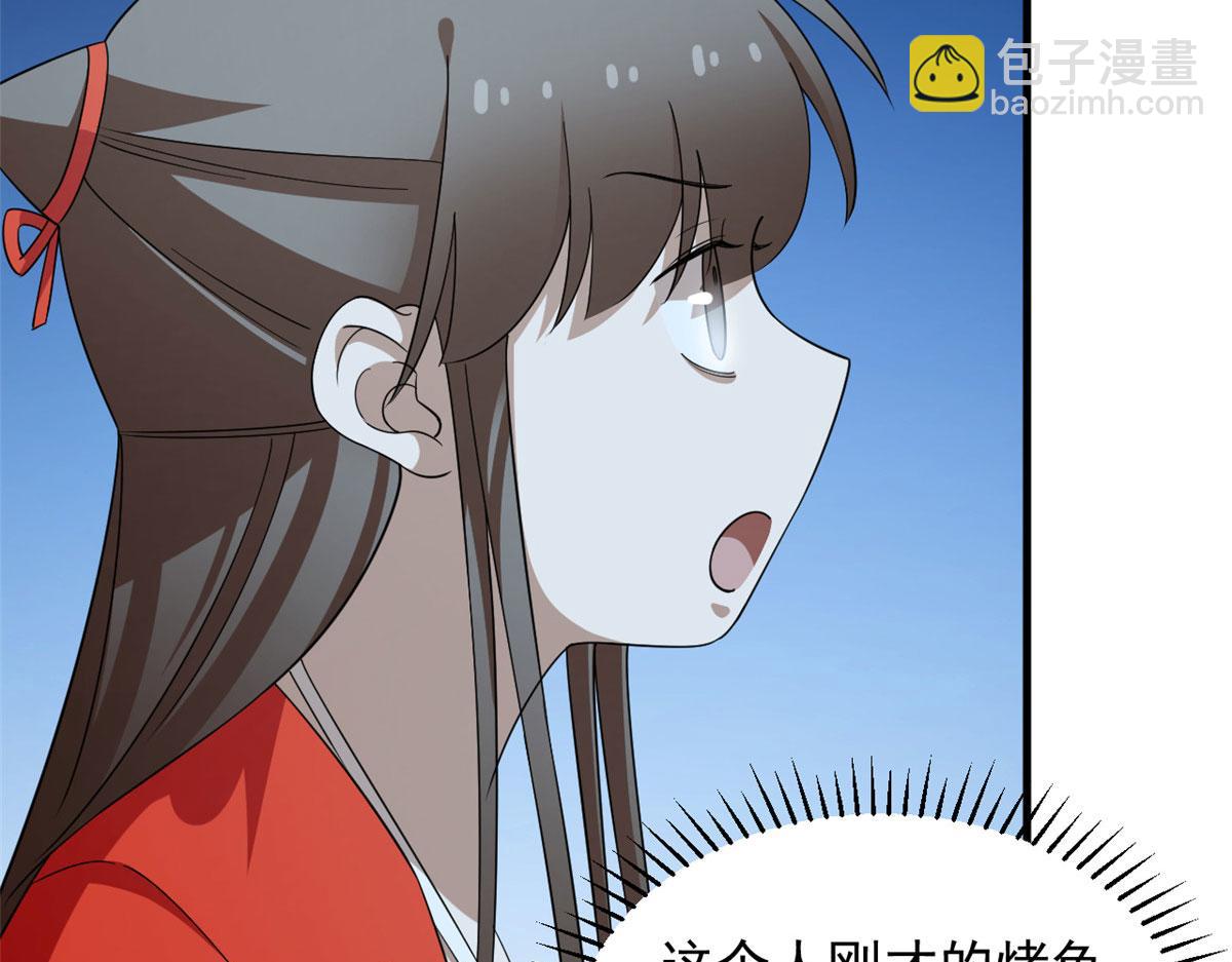 毒步天下：特工神醫小獸妃 - 407(3/3) - 6