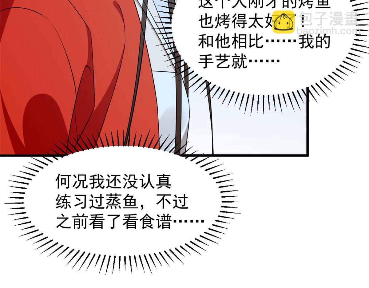 毒步天下：特工神醫小獸妃 - 407(3/3) - 1