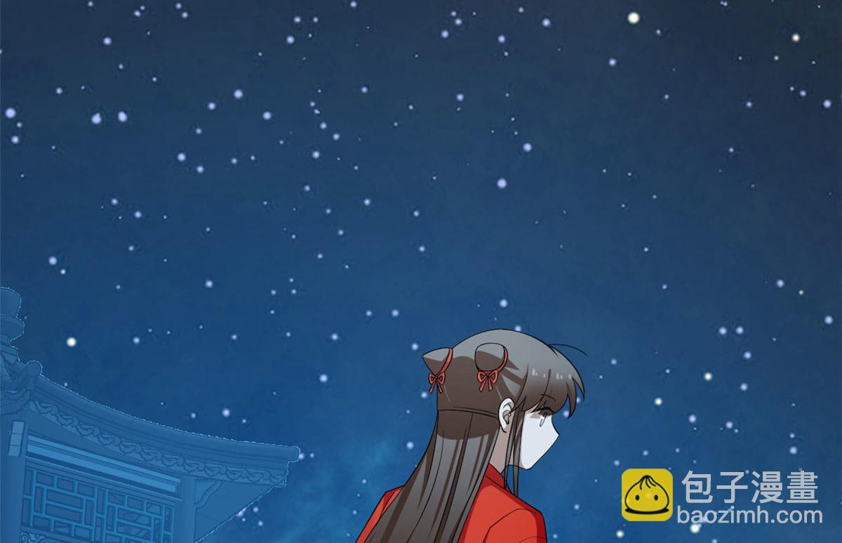 毒步天下：特工神醫小獸妃 - 407(3/3) - 4