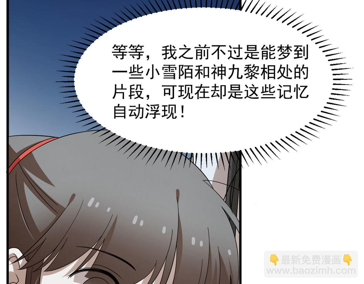 毒步天下：特工神醫小獸妃 - 407(1/3) - 7