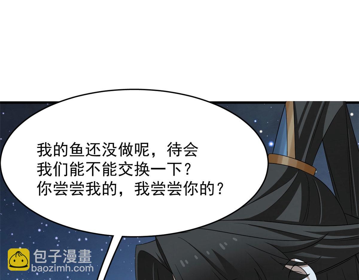 毒步天下：特工神醫小獸妃 - 407(1/3) - 6