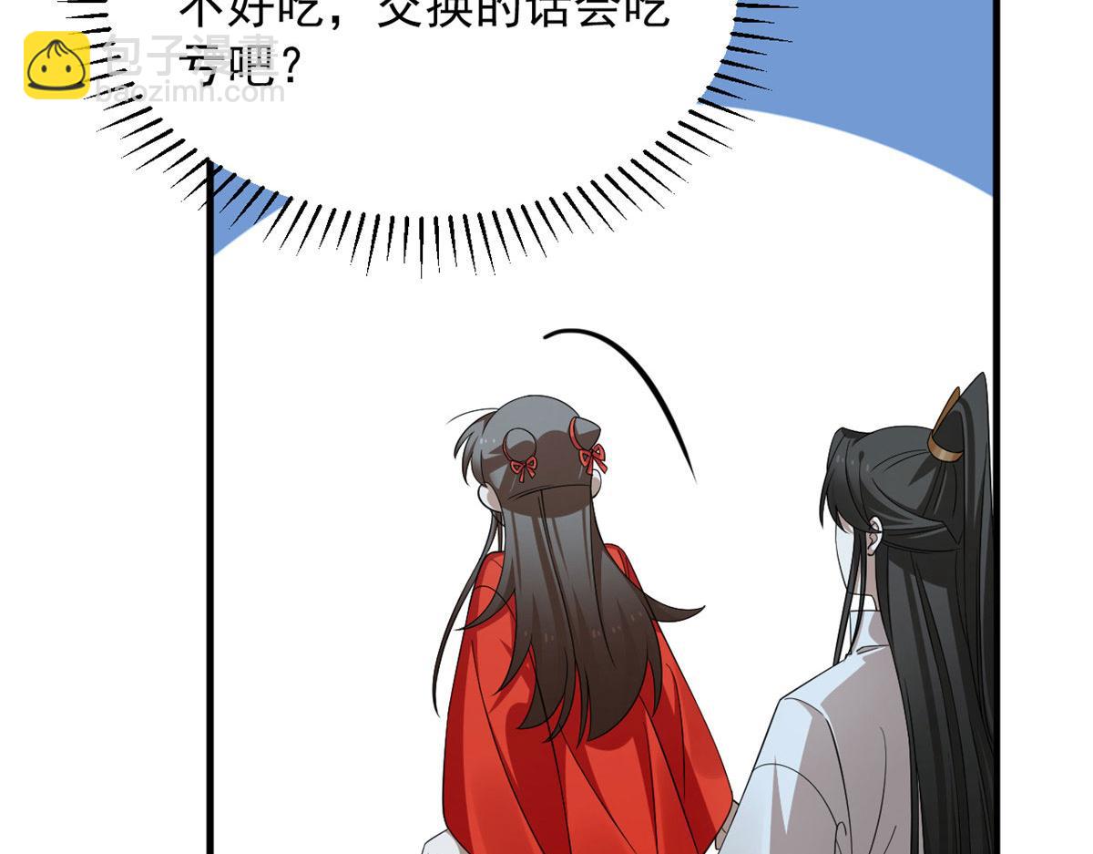 毒步天下：特工神醫小獸妃 - 407(1/3) - 2