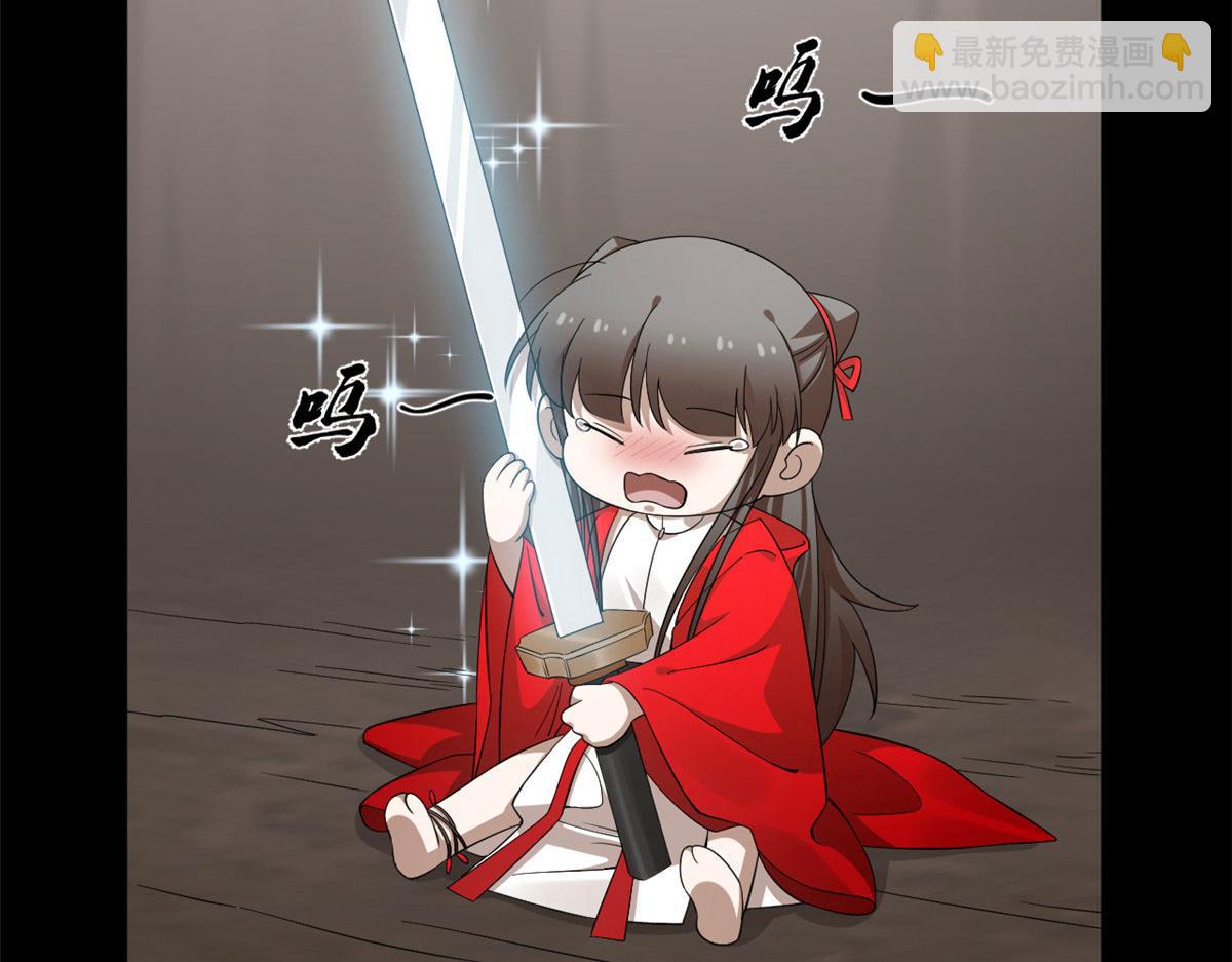 毒步天下：特工神醫小獸妃 - 407(1/3) - 4