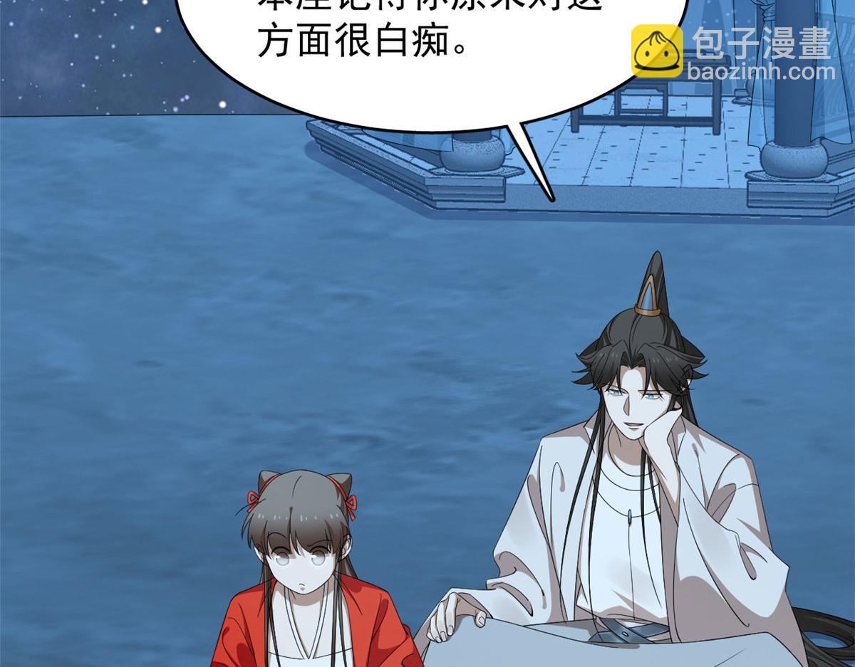 毒步天下：特工神醫小獸妃 - 407(1/3) - 3