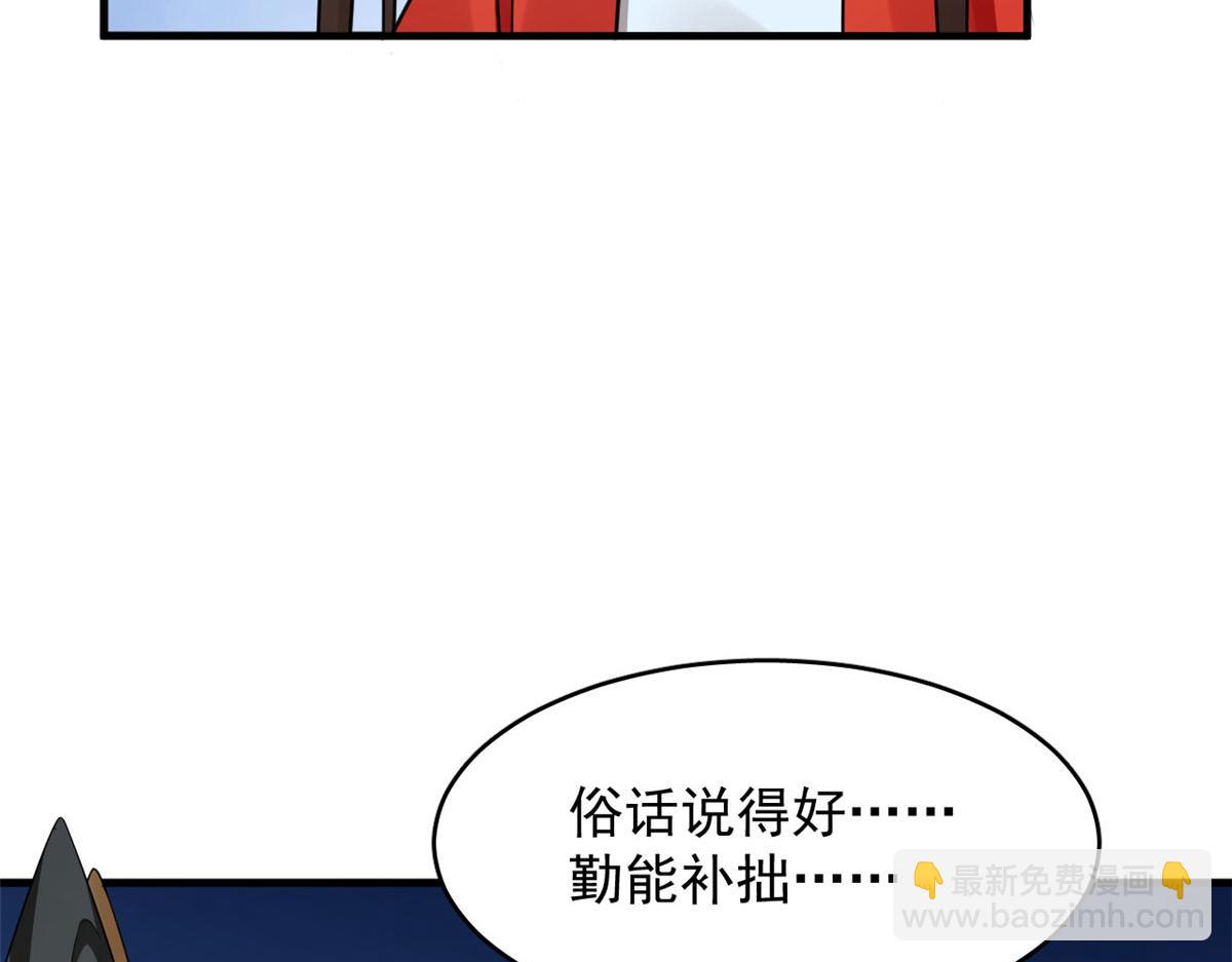 毒步天下：特工神醫小獸妃 - 407(1/3) - 1