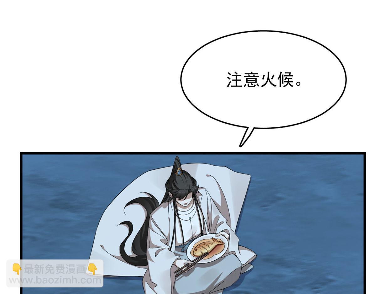 毒步天下：特工神醫小獸妃 - 407(2/3) - 7