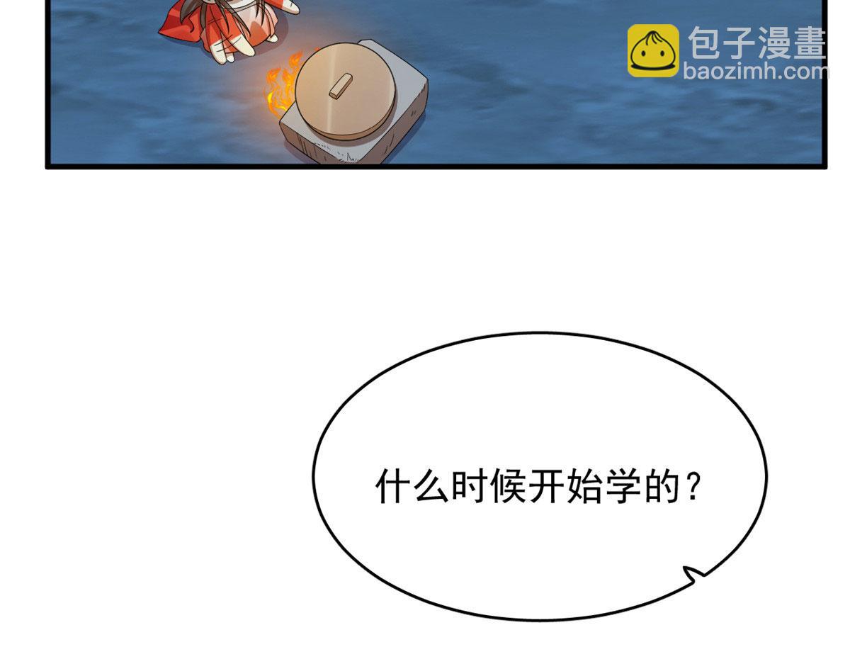 毒步天下：特工神醫小獸妃 - 407(2/3) - 1