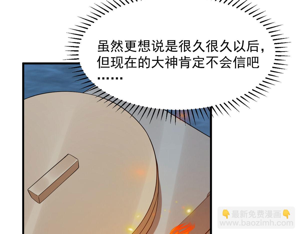 毒步天下：特工神醫小獸妃 - 407(2/3) - 5