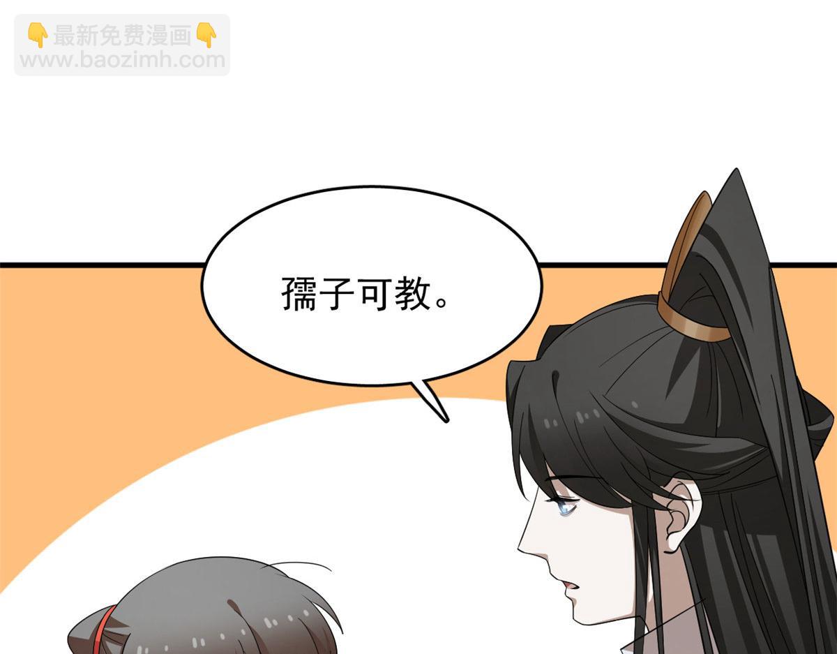 毒步天下：特工神醫小獸妃 - 407(2/3) - 8