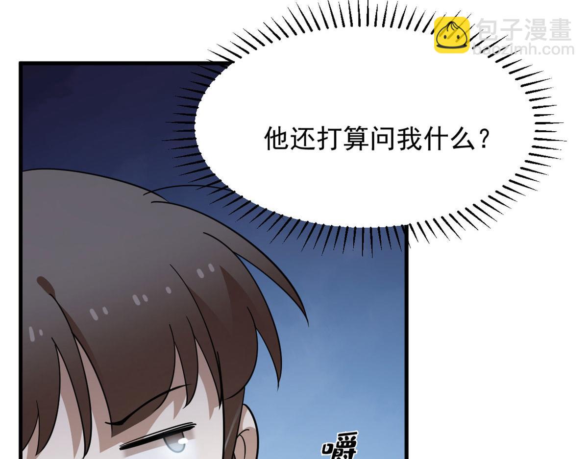 毒步天下：特工神醫小獸妃 - 407(2/3) - 3