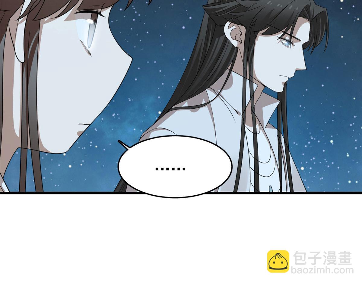 毒步天下：特工神醫小獸妃 - 407(2/3) - 4