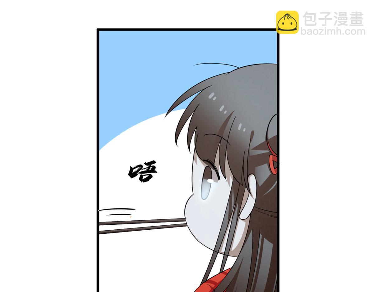 毒步天下：特工神醫小獸妃 - 407(2/3) - 5