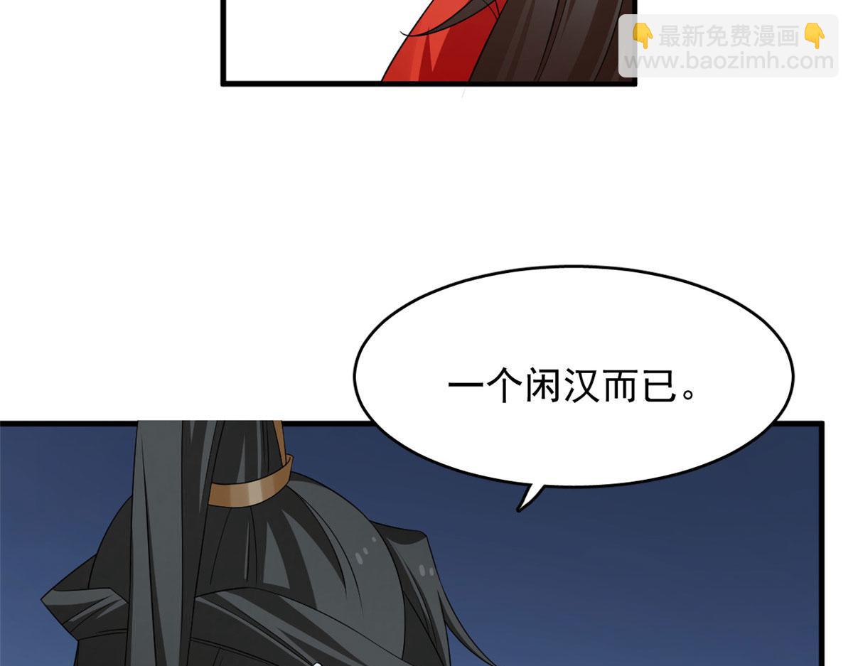 毒步天下：特工神醫小獸妃 - 407(2/3) - 7