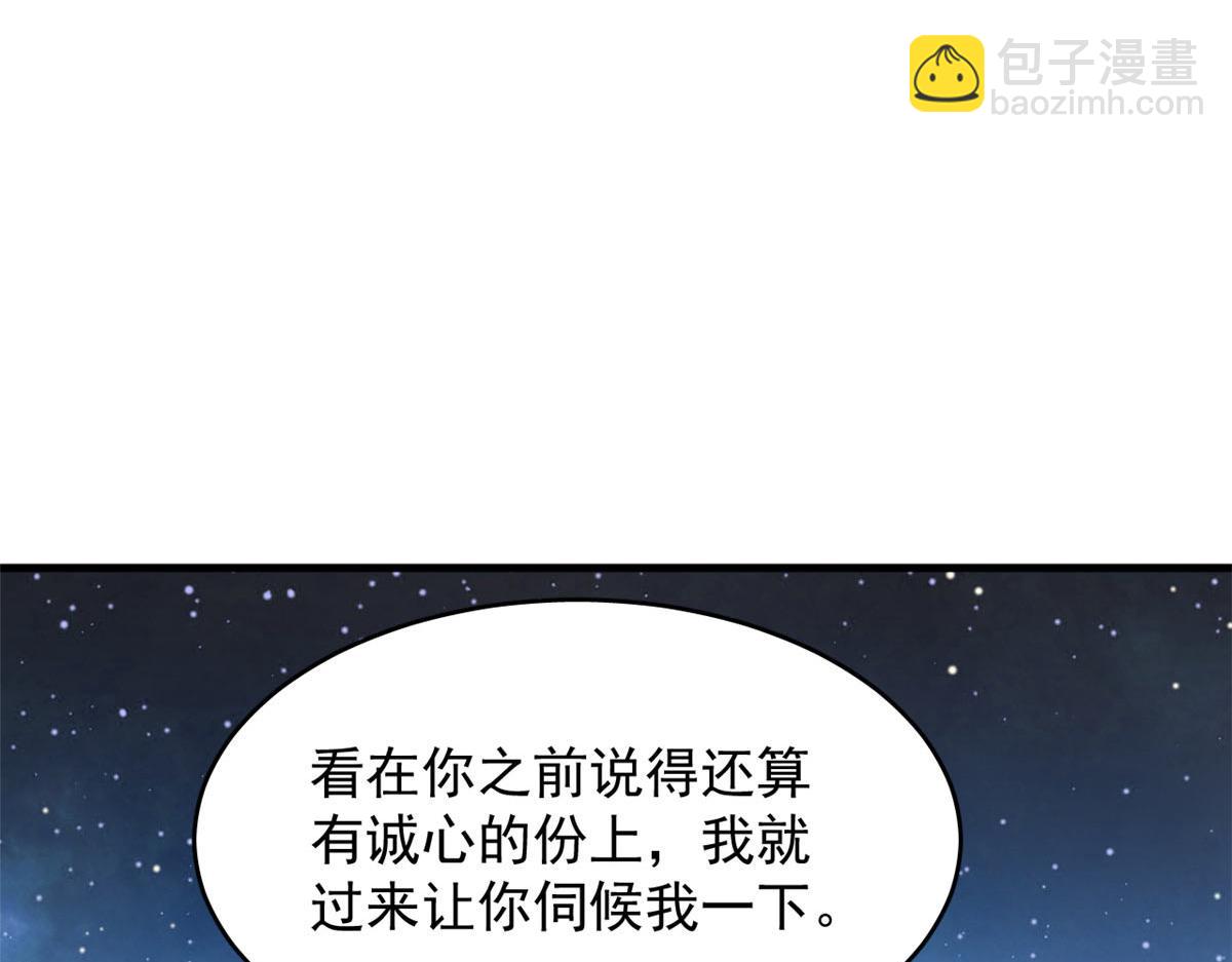 毒步天下：特工神醫小獸妃 - 409(1/2) - 8