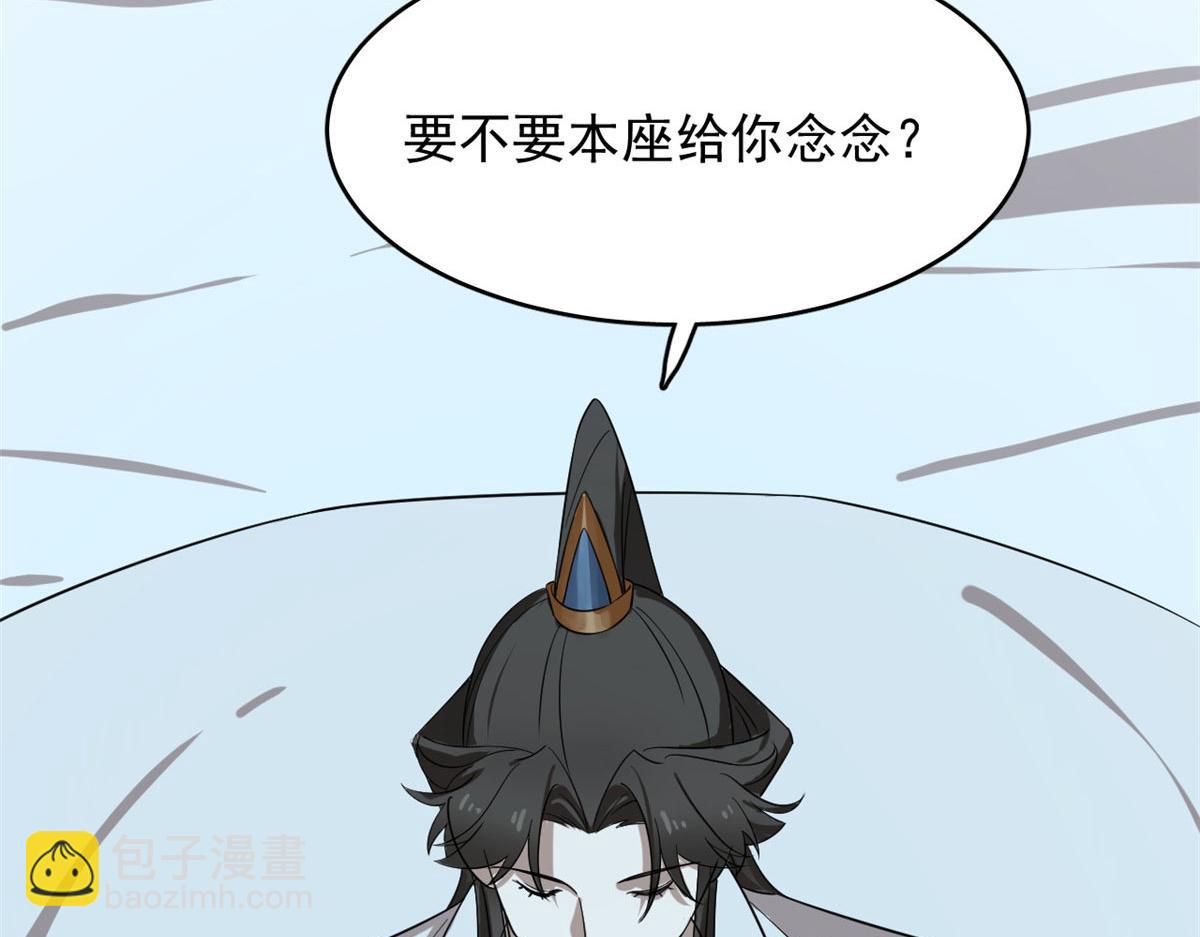 毒步天下：特工神醫小獸妃 - 409(1/2) - 3