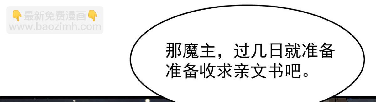 毒步天下：特工神醫小獸妃 - 409(2/2) - 2