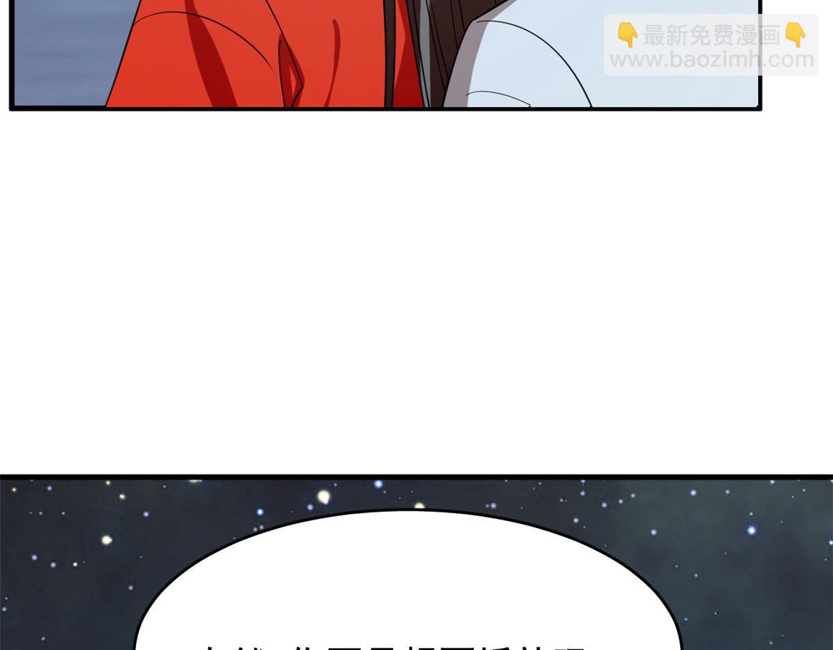 毒步天下：特工神醫小獸妃 - 409(2/2) - 7