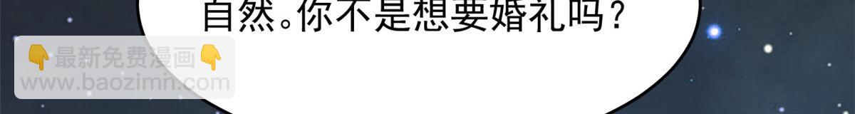 毒步天下：特工神醫小獸妃 - 409(2/2) - 8