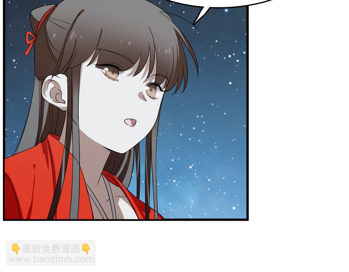 毒步天下：特工神醫小獸妃 - 409(2/2) - 4