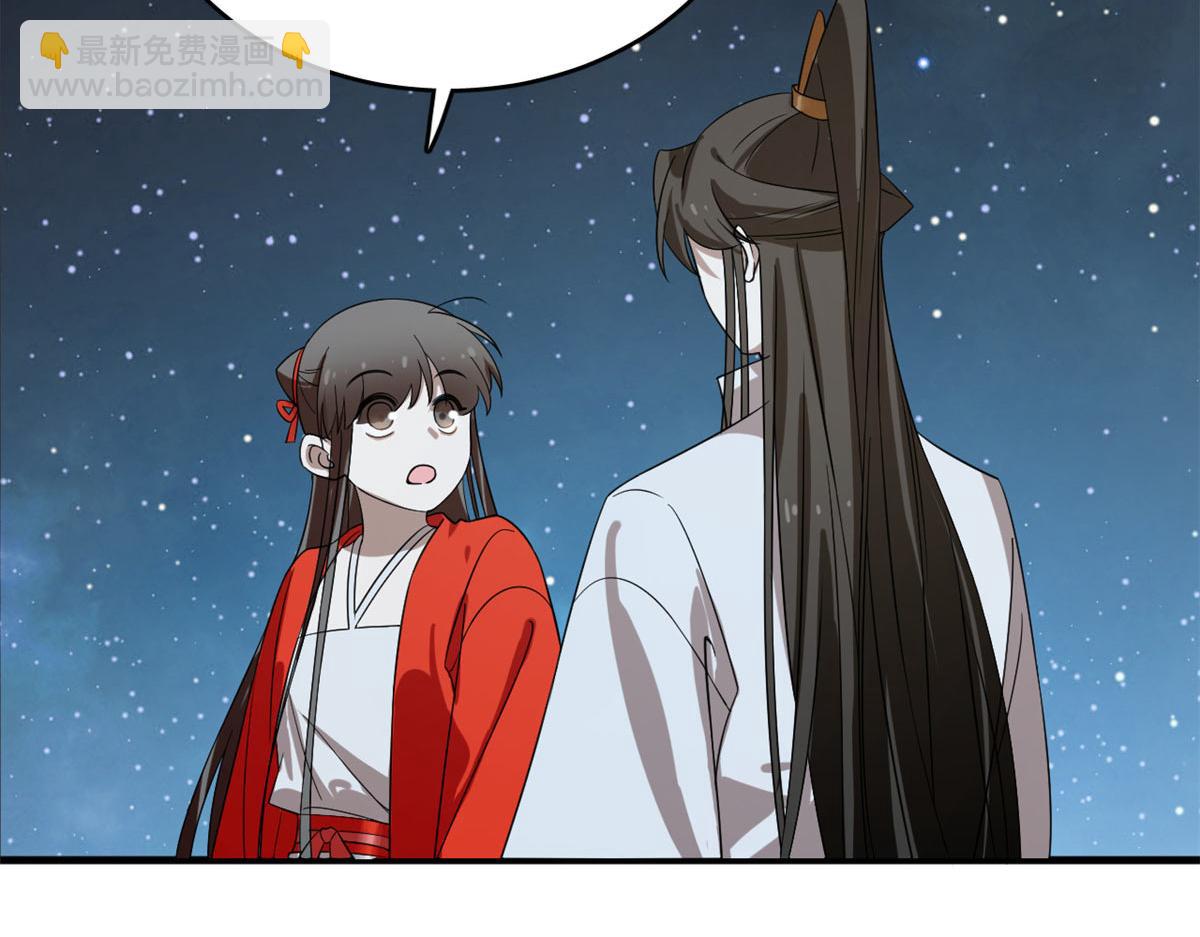 毒步天下：特工神醫小獸妃 - 409(2/2) - 8