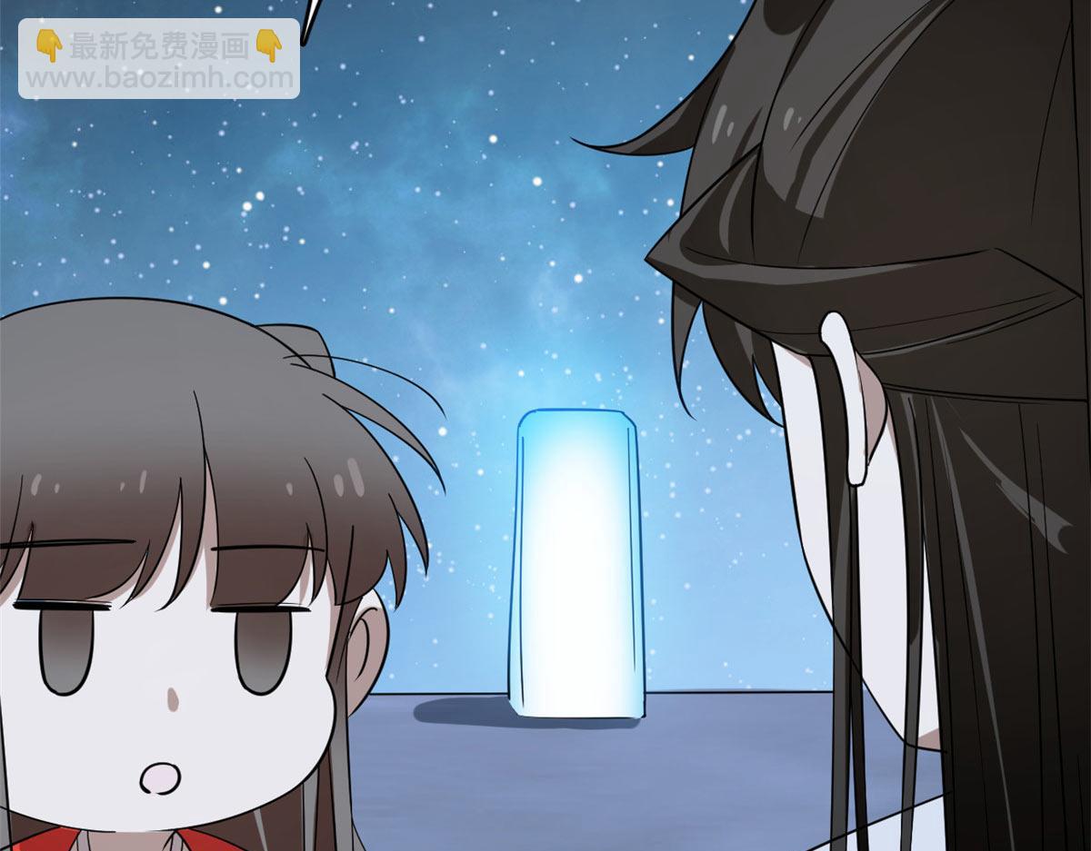 毒步天下：特工神醫小獸妃 - 409(2/2) - 8